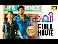 Kali കലി Latest Malayalam Full Movie 4K Dulquer Salmaan Sai Pallavi Tick Movies Malayalam