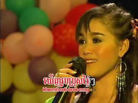 Tormeas DVD Vol 39-18 Karaoke Song