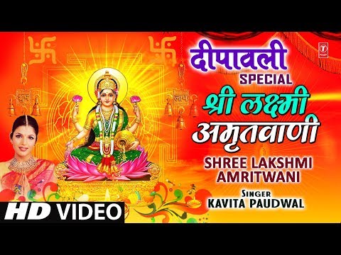download lagu mp3 mp4 Lakshmi, download lagu Lakshmi gratis, unduh video klip Lakshmi