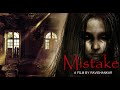 MISTAKE horror movie trailer | mistake latest full movie | 2020 latest Telugu Movies