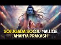 Sojugada Sooju Mallige Song Kelo Madeva Ananya Prakash Live Shivaraatri Song