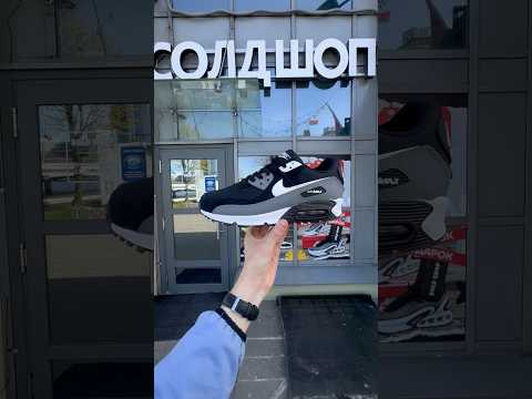 фото nike air max 90 essential 'black cool grey white' 0