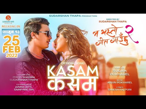KASAM KASAM - MA YESTO GEET GAUCHHU 2 - SUGAM POKHAREL -PAUL , POOJA | IN CINEMAS FALGUN 13/FEB 25th