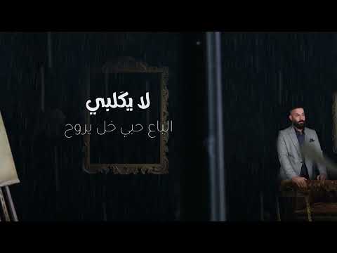 واهم هلو جبار