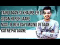 MAIN VICHARA lyrics |  ARMAAN BEDIL - MAIN VICHARA