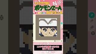 【あつ森】ポケモンzaの男のコ主人公をマイデザインで描いてみた【マイデザイン】＃shorts #あつ森 # ポケモンza