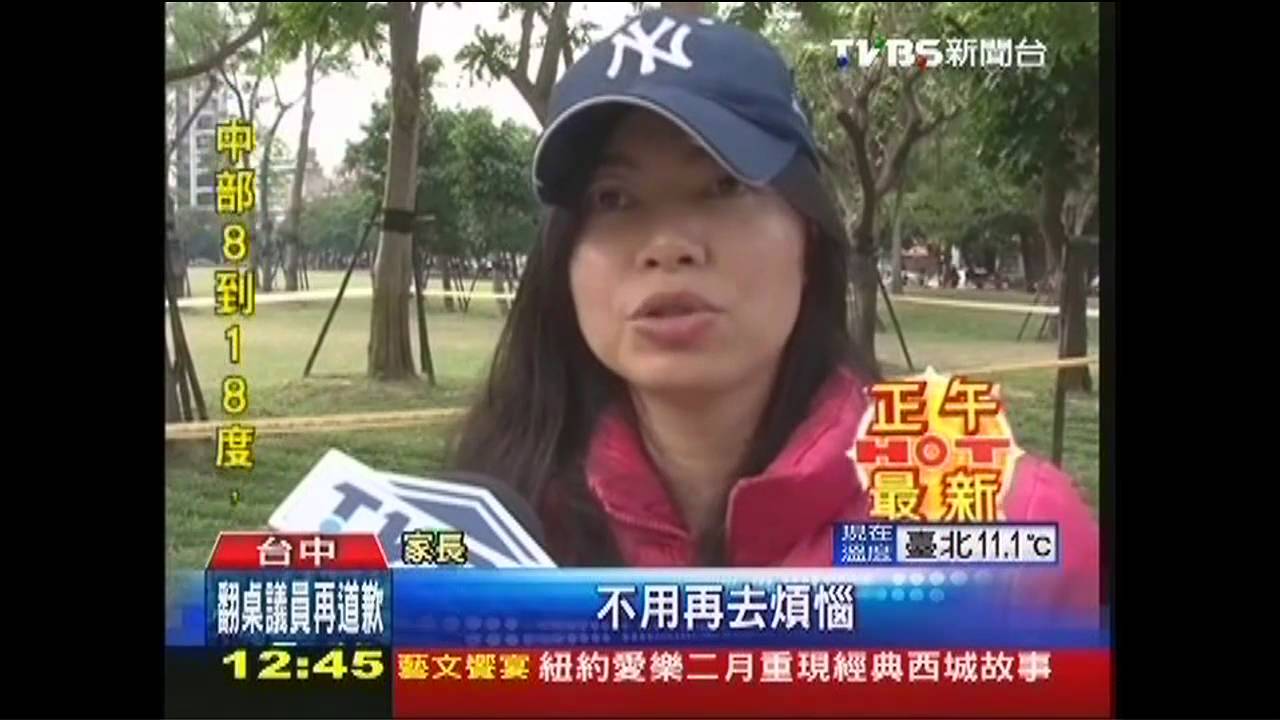 吃完營養午餐再放學？　家長意見不同