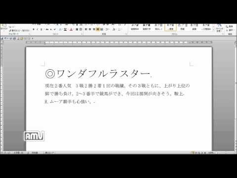 競馬予想　全日本２歳優駿 GⅠ2014年12月17日（水）　川崎11R　【Y氏の馬券・地方競馬探券】Kawasaki Racecourse 11R　　Horse Racing