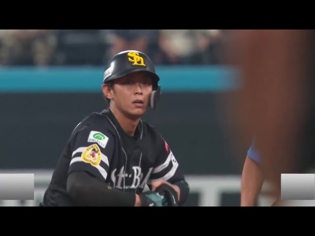 【5回表】執念でバットに乗せる!! ホークス・今宮健太 ピッチャー強襲のタイムリーで先制!!  2024年7月12日 北海道日本ハムファイターズ 対 福岡ソフトバンクホークス