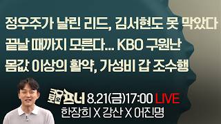유튜브 썸네일