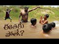 ఈతకు పోతే.?||summer swimming||village comedy ||swimming pool||etha kastalu ||dhoom dhaam channel