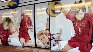 台湾観光してたらハイキュー!!がいっぱいだったので色々撮った動画