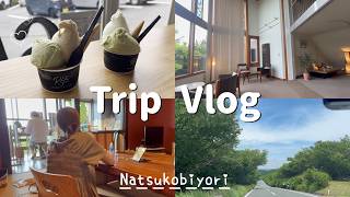 【旅Vlog】遅れて取れたGWで伊豆旅行  | 温泉付きのお部屋で癒された♡御殿場アウトレットでお買い物  | 購入品紹介♪