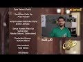 Arsh Episode 26 Teaser Sami Khan Sonya Hussyn Express TV