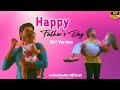 Father S Day WhatsApp Status Female Version Aariro Aarariro Idhu Thanthaiyin Thaalaatu Status