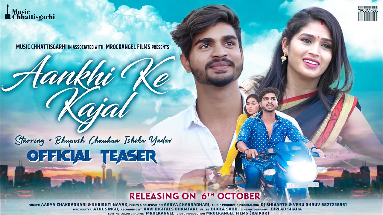 Ankhi Ke Kajar | TEASER | Bhupesh Chauhan | Ishika Yadav | Aarya Chakradhari | Srishti Nayak |CGsong