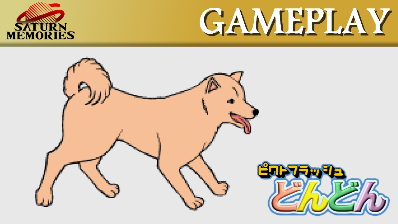 PictFlash Don Don [Saturn] by Hitachi [HD] [1080p]