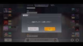私の荒野行動実況をOmlet Arcadeで見てください！