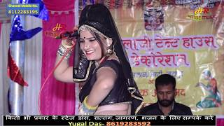 Sonam Gujari Video Song  Rajasthani Video Song 202