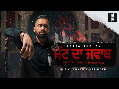 Jatt Da Jawaab