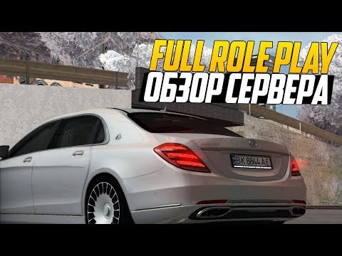 Один из ЛУЧШИХ РП серверов в МТА! Full Role Play - ОБЗОР СЕРВЕРА МТА