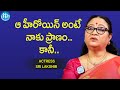 Actress Sri Lakshmi About Her Favourite Heroine Sri Lakshmi Interview Swapna