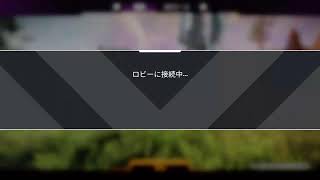 ［APEX]0時まで！！