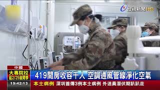 [問卦] 所以中國八天蓋火神山是真的有料吧?