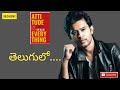 Attitude Is Everything By Jeff Keller Telugu Introduction