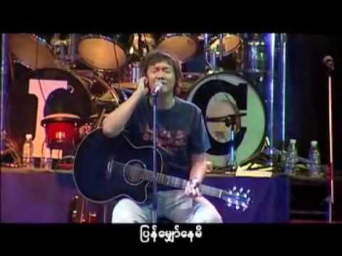 Myo Gyi - pyan lar chine lay