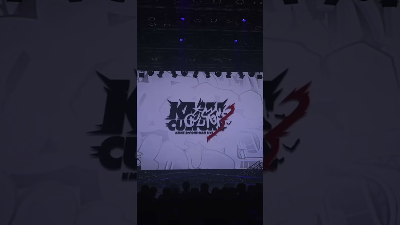 We are back in the KMNSTREET. #KMNZ3rdONEMAN #KMNZ