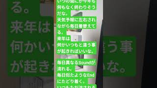 Originals #作詞
