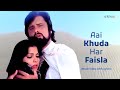 Aai Khuda Har Faisla Official Lyric Video Kishore Kumar Sanjay Khan Zeenat Aman Abdullah