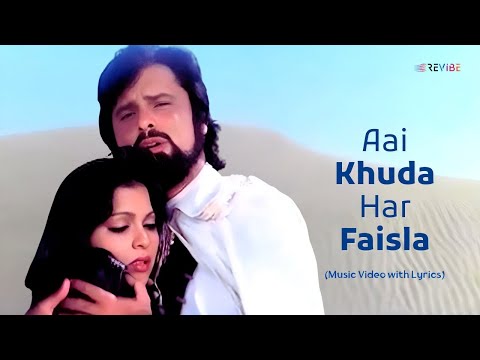 Aai Khuda Har Faisla (Lyrical) — watch video