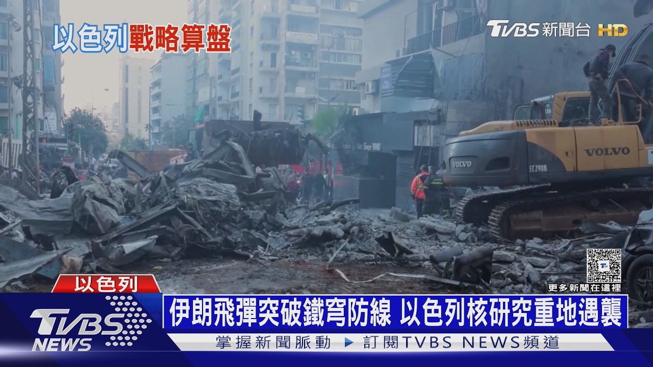 納坦雅胡借刀殺人？　以美白宮密會　解析開戰背後權力算計
