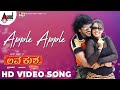 Lava Kusha Apple Apple HD Video Song Upendra Charmi Gurukiran Omsaiprakash