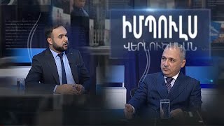 «Գորիսում իշխանությունը մարդկանց վախեցնում է, շանտաժ է անում և փողեր է խոստանում». Վ. Հակոբյան