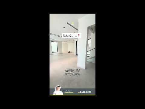 صورة مصغرة لفيديو العقار