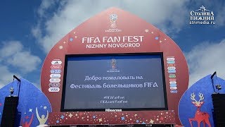 Фестиваль болельщиков официально стартовал на площади Минина и Пожарского в Нижнем Новгороде