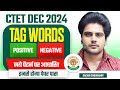 CTET DEC 2024 NEW TAG WORDS By Sachin Choudhary Live 8pm