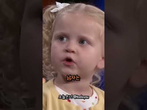 아빠 하나로 남자 판단 끝낸 아이