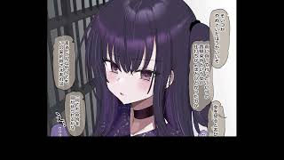 【漫画】「私を愛しなさい、これは命令です」かつての奴隷が新しい主人に。強制から始まる、歪んだ純愛の形。【漫画アニメ解説】#PuffAnimeClub