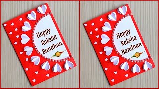 How to make Rakshabandhan card at home / Rakshabandhan cards handmade / Rakhi card for brother