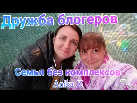 В гостях у канала Семья без комплексов / Жизнь в деревне / Перепёлки на мангале