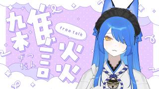 【朝枠】おはよう火曜日⛅朝のルーティン一緒に過ごしたい【いばらっち/Vtuber】