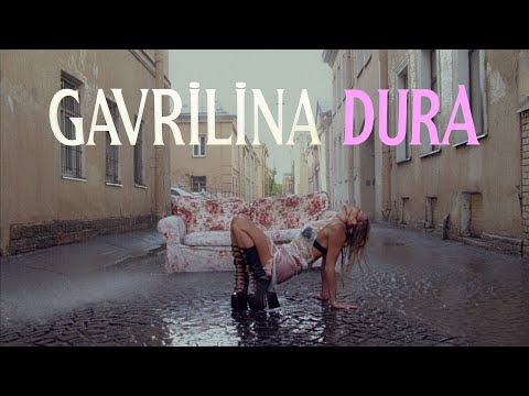 GAVRILINA - DURA  (ПРЕМЬЕРА КЛИПА 2025)