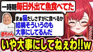 恭ちゃんとの顔合わせでモンハンの新要素を楽しんだり、食べ物トークに花を咲かせたりする猫汰つな【猫汰つな/ぶいすぽ切り抜き】