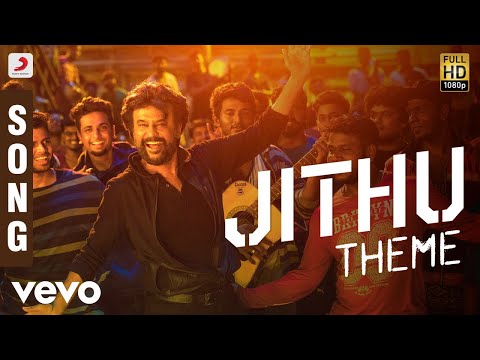 Petta - Jithu Theme Tamil | Rajinikanth | Anirudh Ravichander