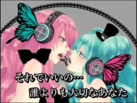 【ニコカラ】magnet ハモリ練習用【ルカ声のみ】