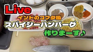 簡単レシピ公開しまーす。概要欄に貼っとくよ〜😊